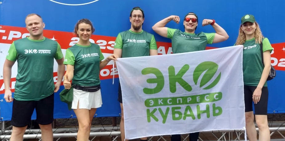 Команда «Экспресс-Кубань» приняла участие в полумарафоне «ЗаБег.РФ»